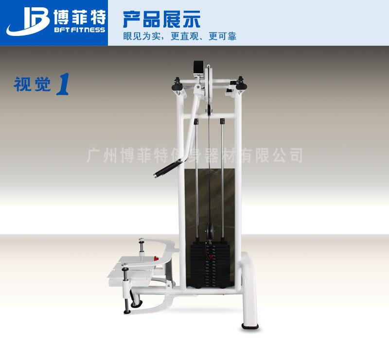 專業(yè)提肩訓練器
