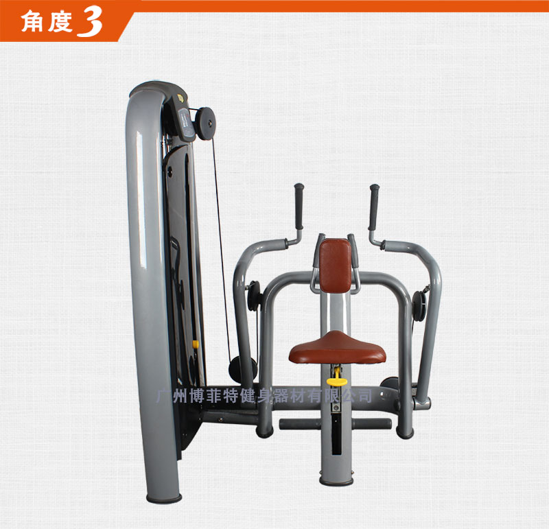 坐姿拉背劃船訓(xùn)練器