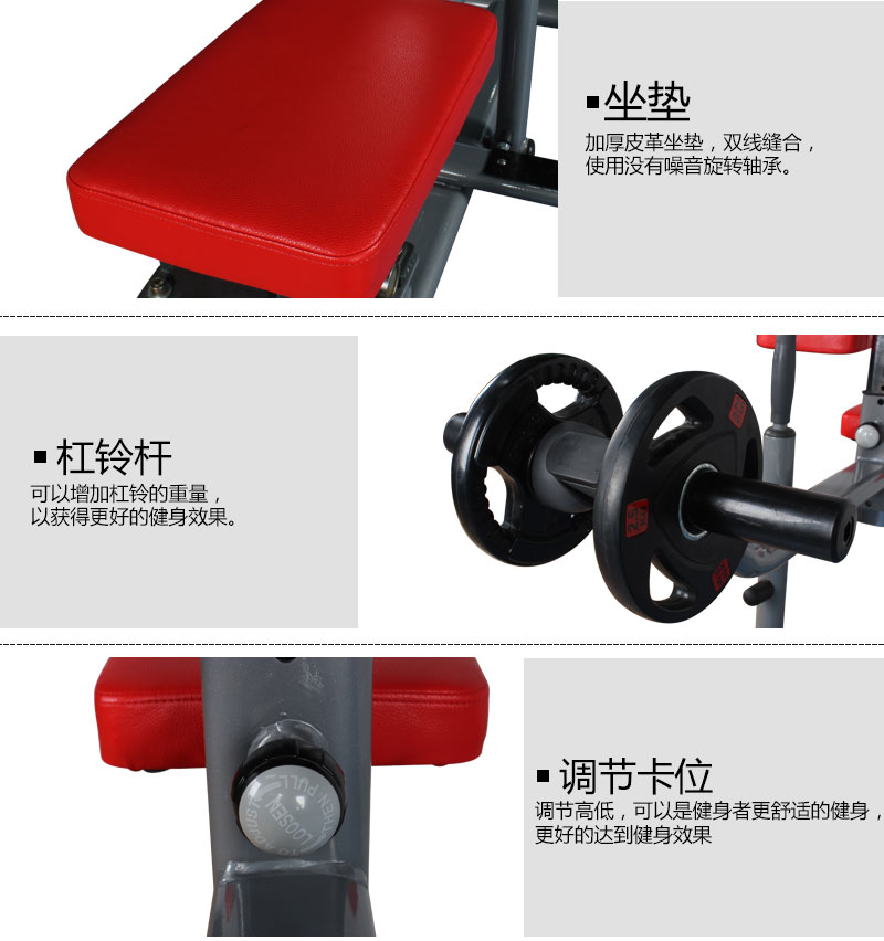 坐姿小腿訓(xùn)練器細節(jié)